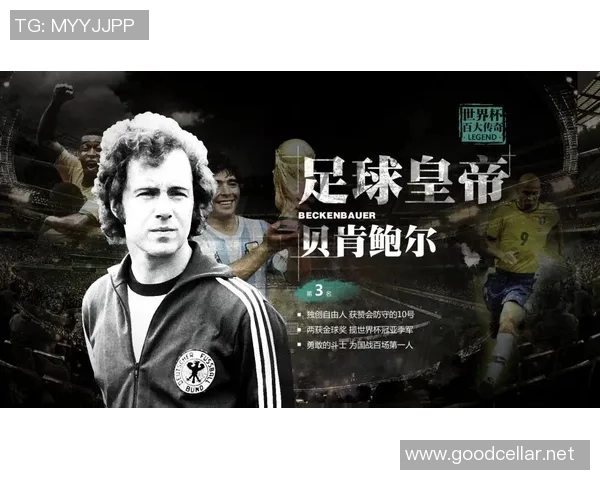 蒋姓足球明星的传奇之路与成就探秘 蒋姓足球明星的传奇之路与成就探秘