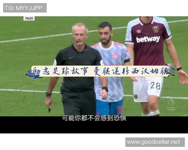 足球明星奋斗历程激励人心的励志图片分享与故事解析 足球明星奋斗历程激励人心的励志图片分享与故事解析