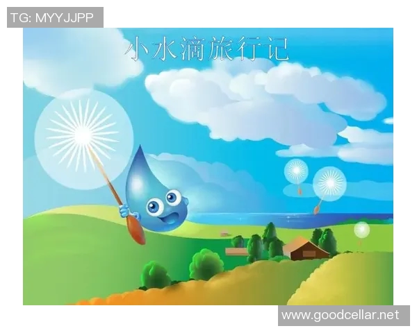 中班户外体育活动教案设计与实施探讨促进幼儿身心健康发展